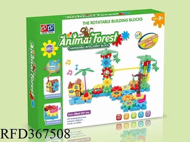  81 PCS Funny Electric Brick Gear Building Toy Set Interlocking Learning