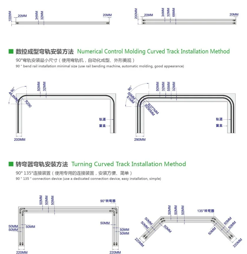 Shuwei Beijing Smart Home Bay Window Curtain Track Alexa System Tuya Curtain Motor with Track Kit