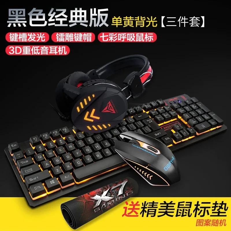  Лидер продаж игровая клавиатура и мышь 4 в 1 набор наушников для ПК Проводная RGB осветительная полоса механической клавиатуры со светодиодной подсветкой