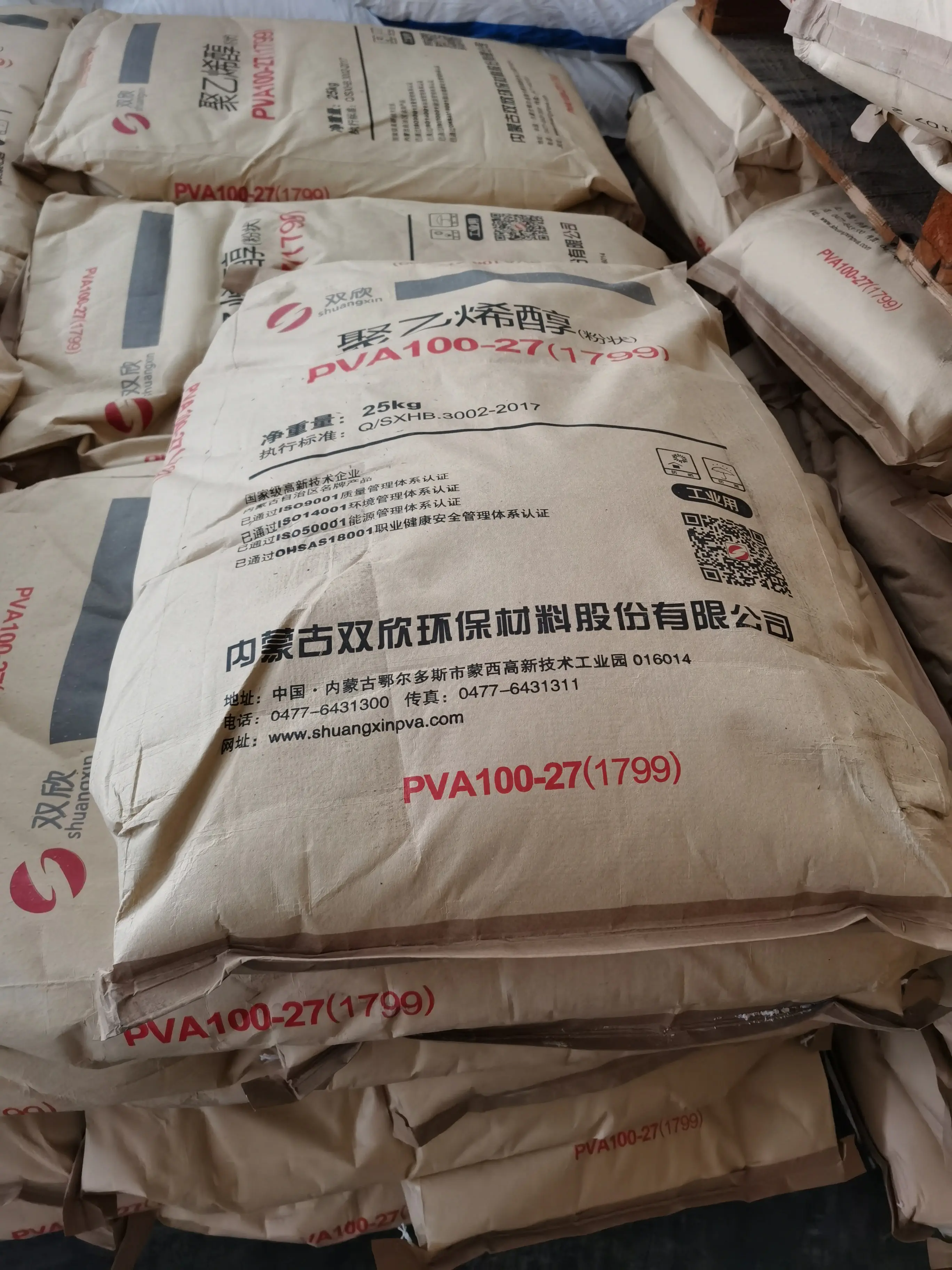 Paper making raw material Polyvinyl Alcohol PVA PVOH Powder ShuangXin 1788 088-20 12mesh