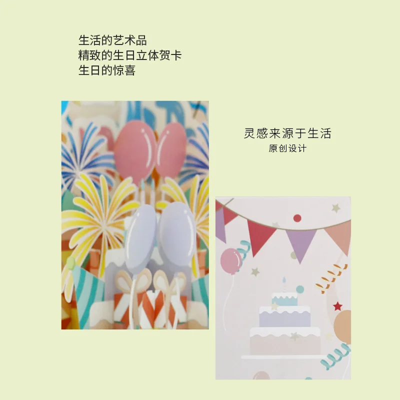 
Custom Creative Happy Birthday Christmas Balloon Blessing Greeting 3D Pop-up Cards 