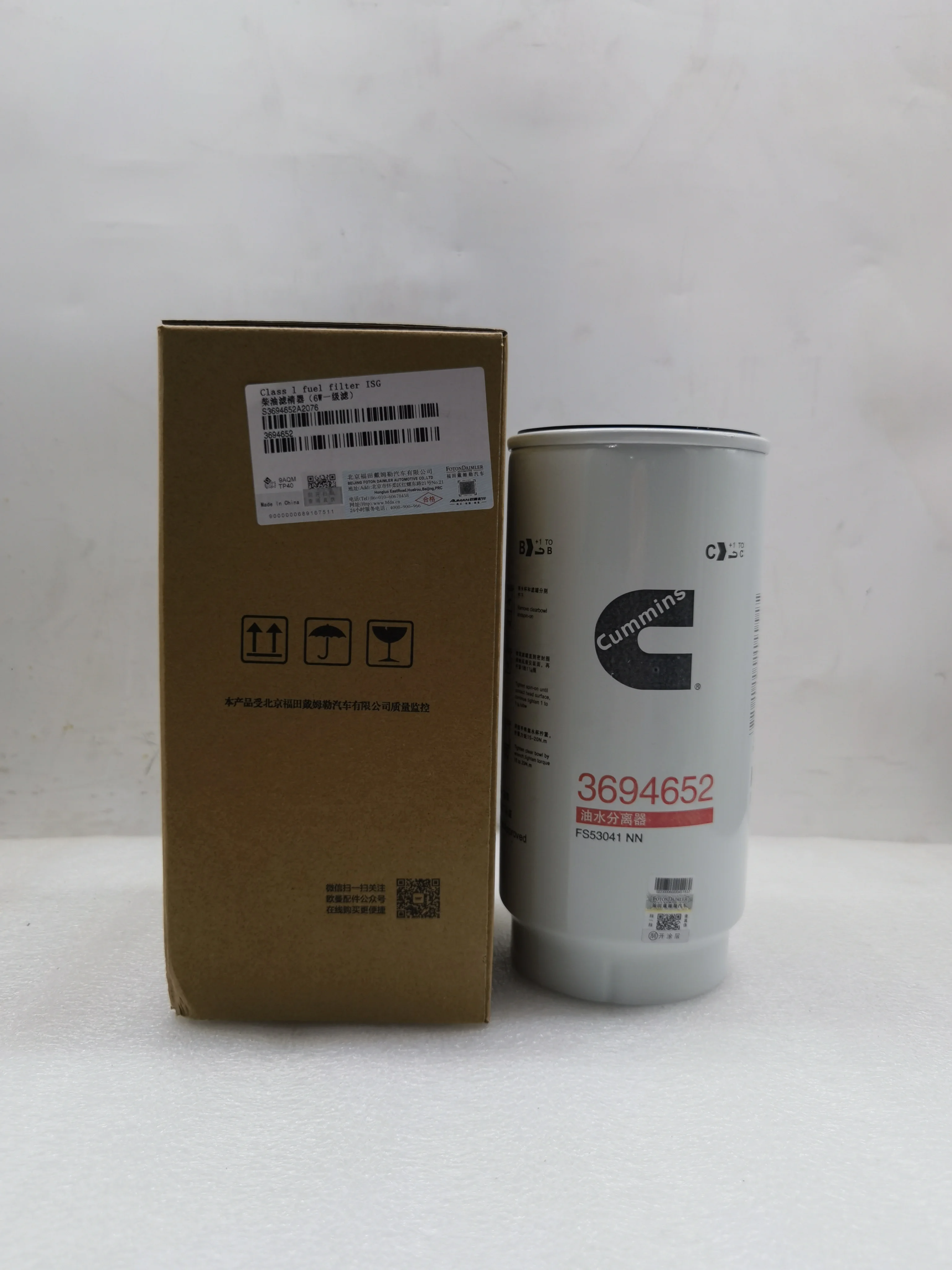 Oil water separator, filter 3694652 for the Oman Cummins engine, S53041 NN