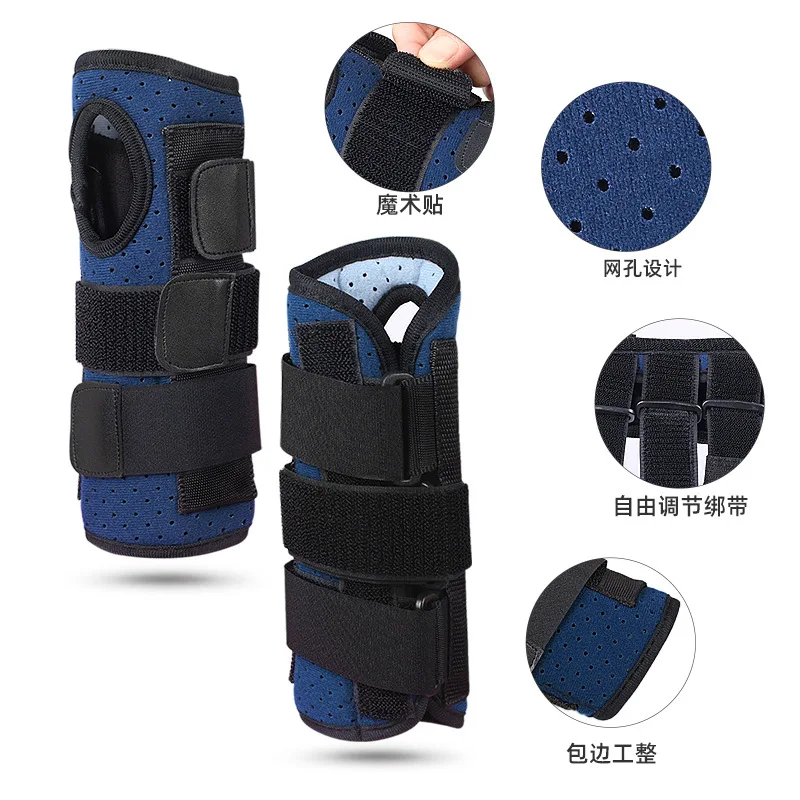Wrist joint fixation band sprain band for joint dislocation fixed splint protector after bone fracture surgery