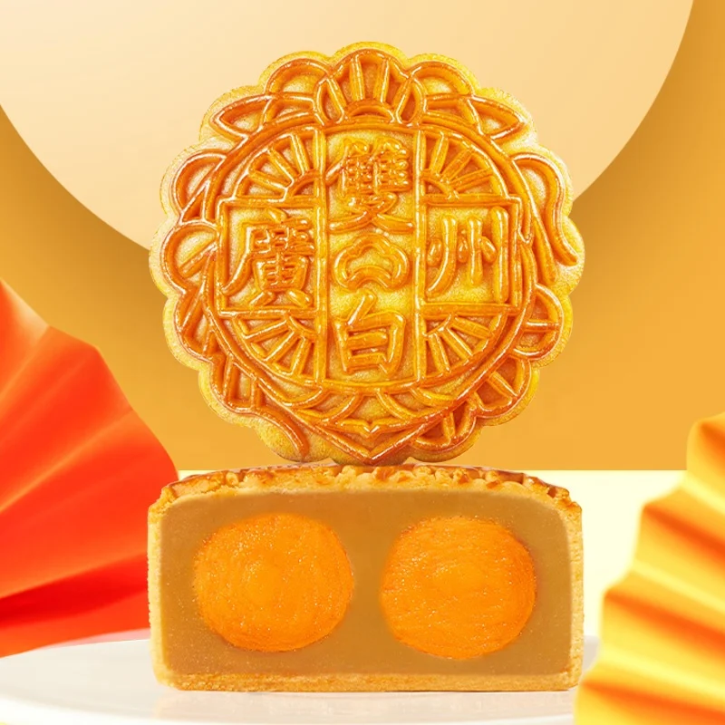 Guangzhou Restaurant Exotic Baked Snacks Food Mid-Autumn Festival Food White Lotus Seed Filling With Double Egg Moon Cake
