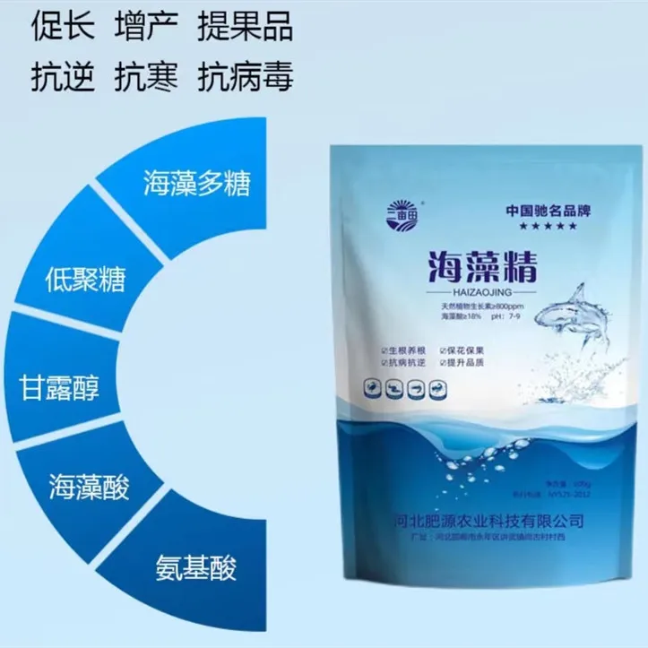 Натуральный экстракт водорослей auxin способствует росту растений, укоренению и укоренению