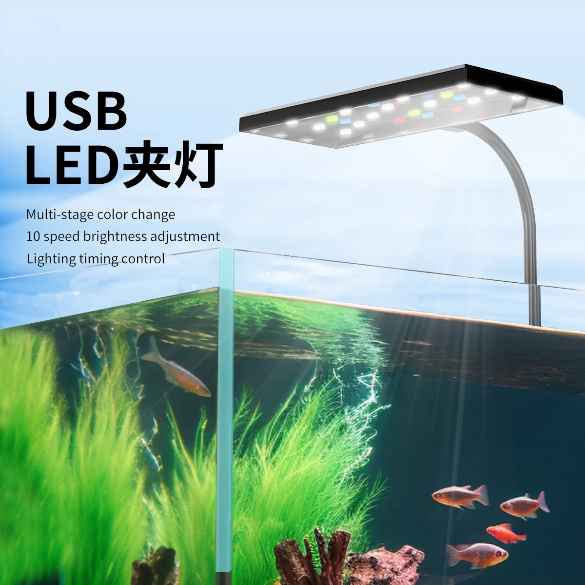 Hot Sale USB LED Clip On Aquarium Led  Aquatic Plant Lamp For Freshwater Seawater Fish Tank