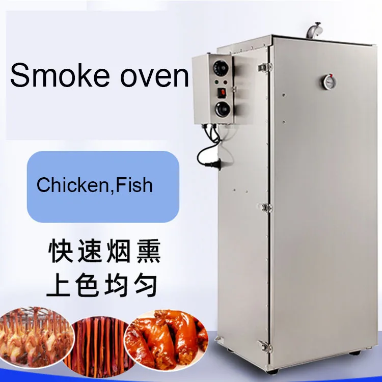 Satisfaction Guarantee Home Use Dried Bean Curd Chicken Smoky Machine  Electric Meat Sausage Smoker Machine