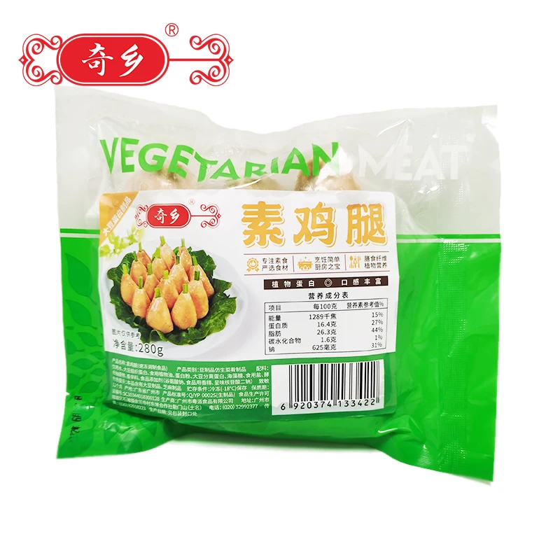 Chinese traditional food soy protein meat for vegetarian instant food 280g certificated HACCP ISO22000 Vegetarian chicken leg