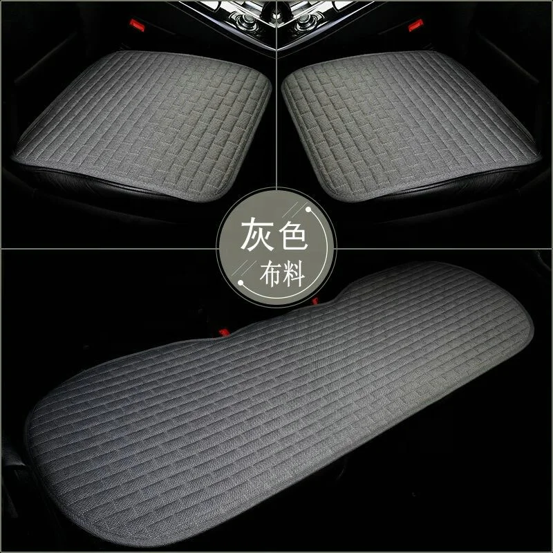 Colorful Four Season Car Seat Cushion Three-piece Set Without Backrest