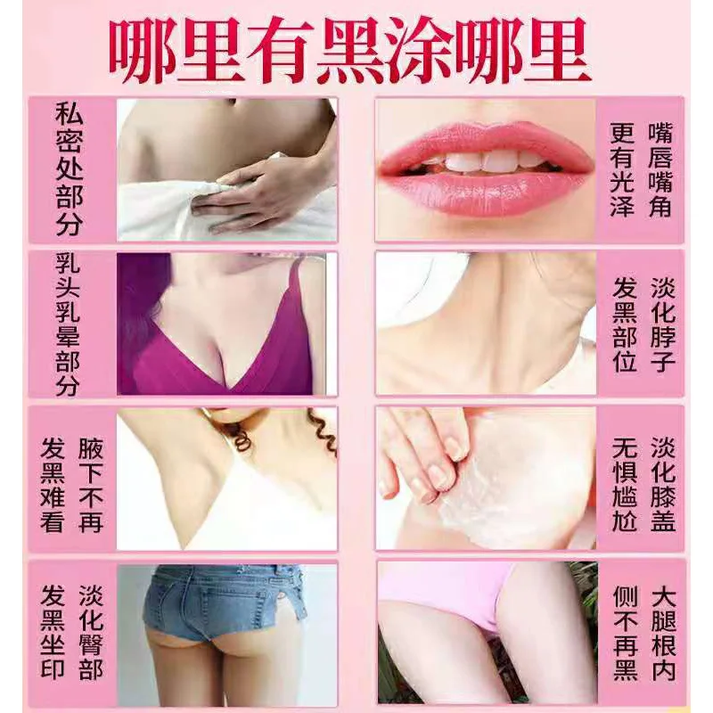 Beauty Life Vagina whitening Cream Natural Nipple lightening Cream Underarm Nipple Intimate Dark Pink Bleaching Cream