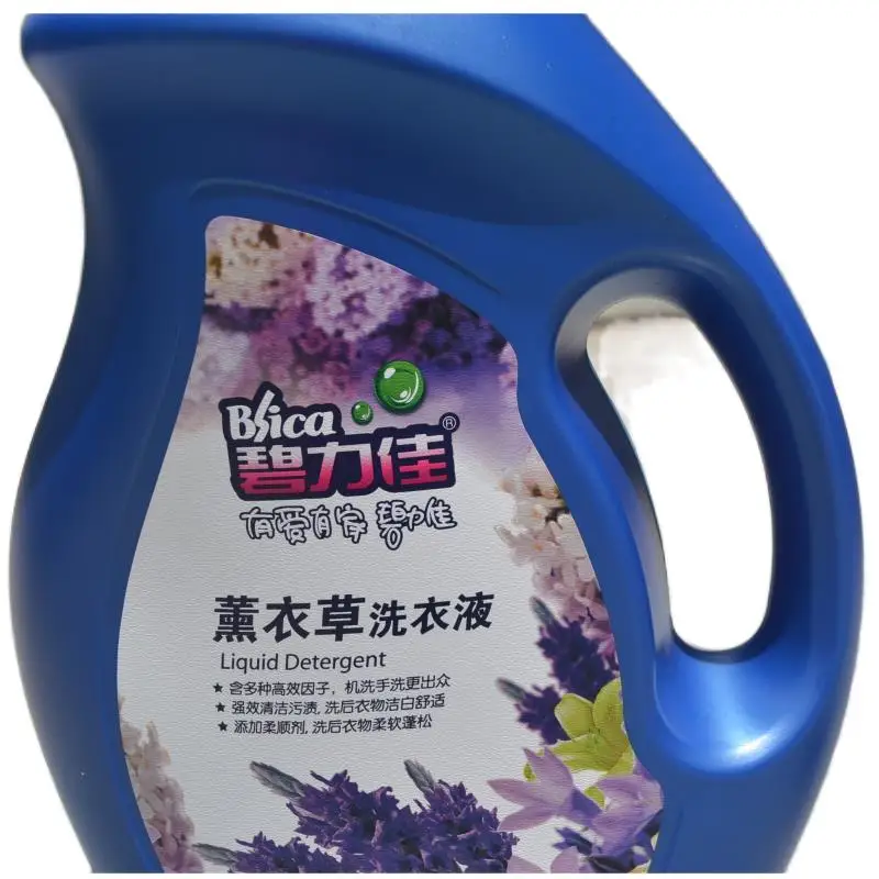 laundry liquid high quality wholesale laundry liquid beads conden