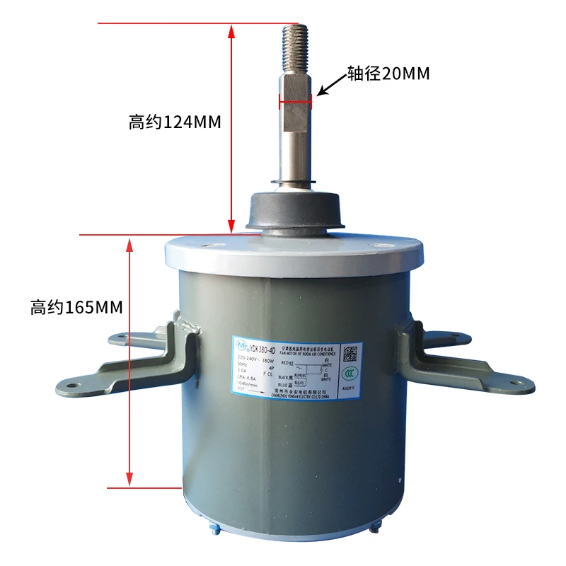 OEM Replacement Outdoor Fan Motor 600W Fit For Central Air Conditioning Accessories YS7S662H001 Axial Flow Fan Blade 562*163