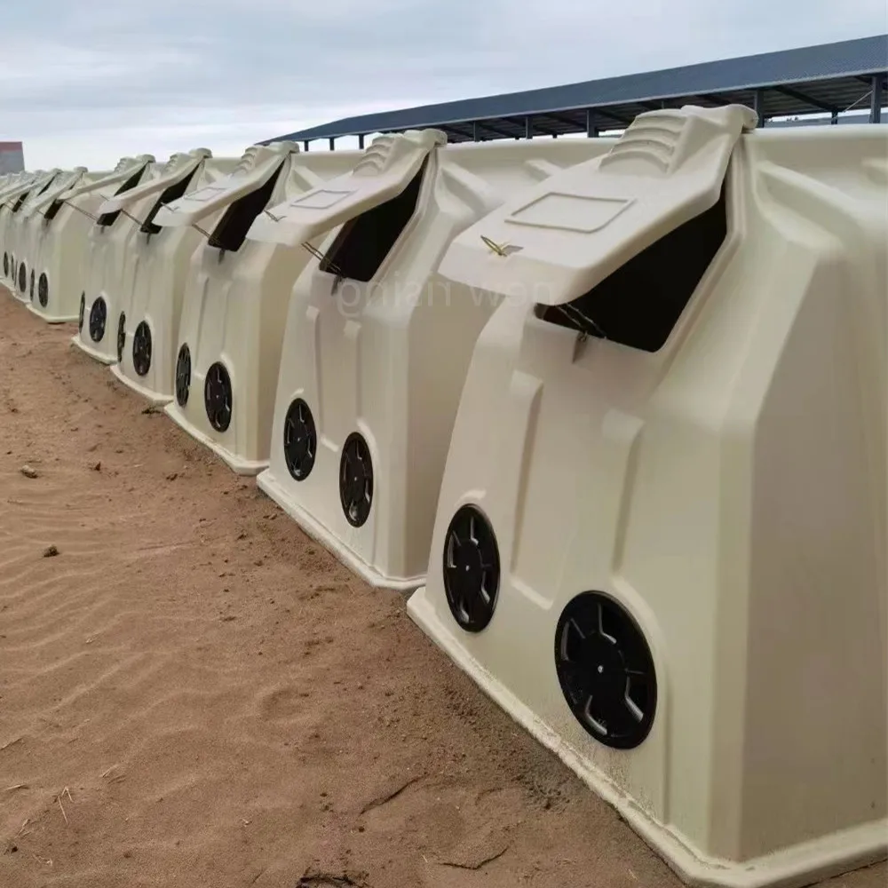 Сельскохозяйственные пластиковые телячьи клетки