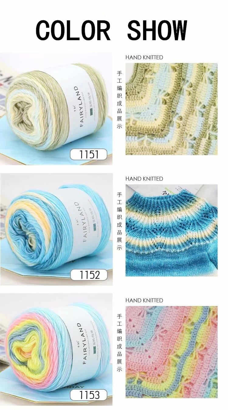 cake yarn