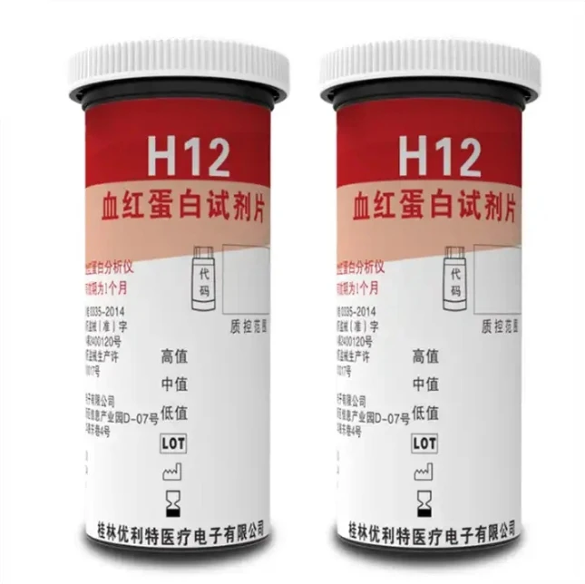 Urit H12 Hemoglobin Animal  Blood Testing Analysis Tests POCT