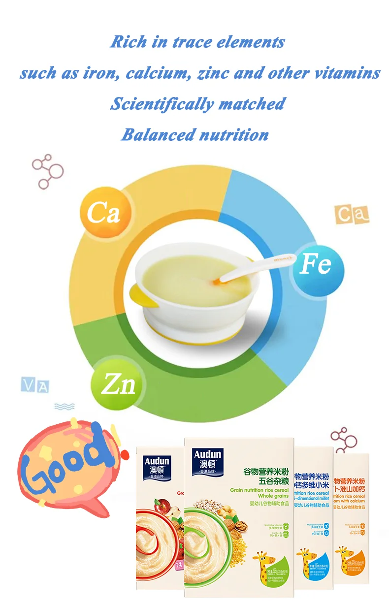 New boxed baby rice cereal  infant powder 225 g carrot and yam with calcium rice cereal powder for baby