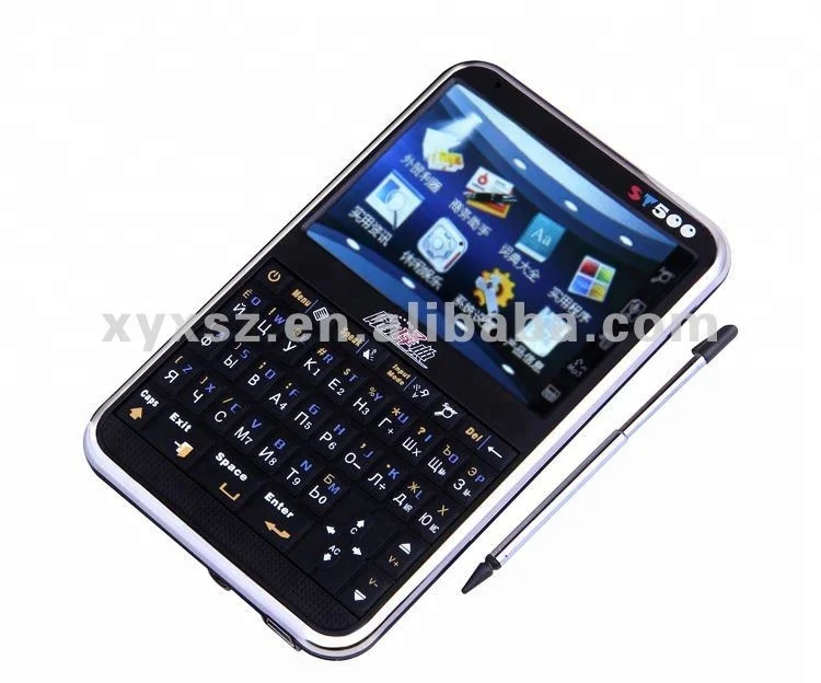  Электронный словарь с русского на китайский английский