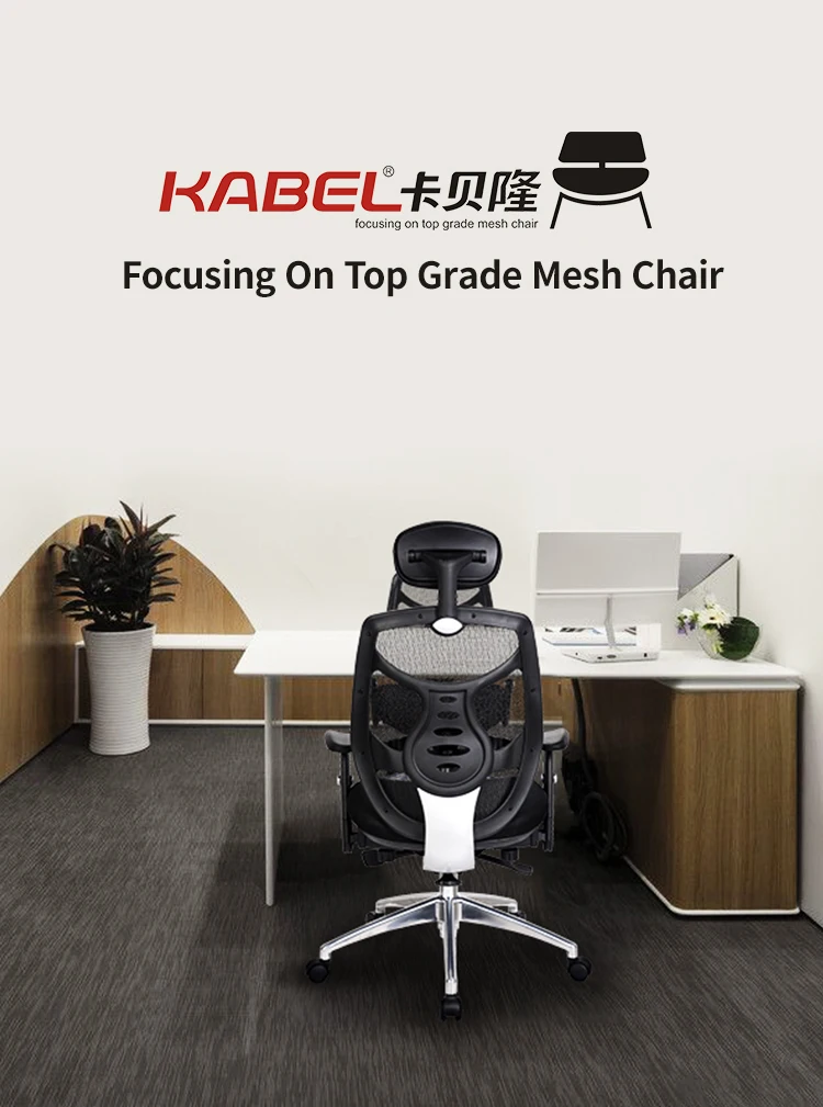 Kabel Ergonomic Mesh High Back Lumbar Support Sillas De Oficina Office Chairs For Heavy People