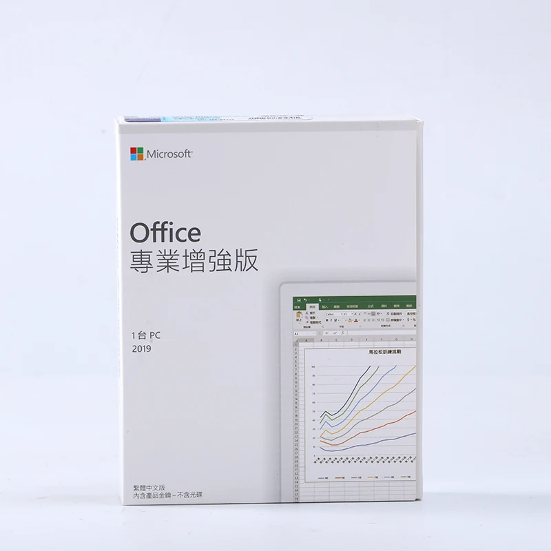 Office pro plus 2019 Английский Офис Профессиональный плюс коробка для ключей (1 сумка = 10