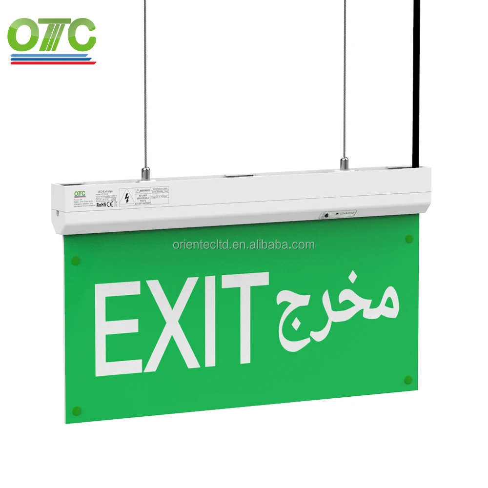 OT-ES809-AR LED emergency Exit light with Arabic word