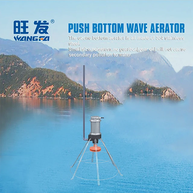 Fish Farming 3HP 2.2KW Push Bottom Wave Aerator