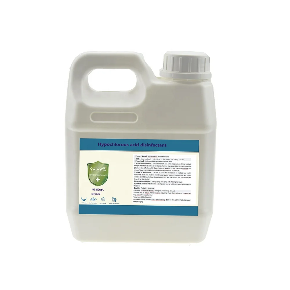 Жидкая стерилизация гипохлористой кислотой, раствор HClO, электролизованный производитель, медицинский класс 99.99%