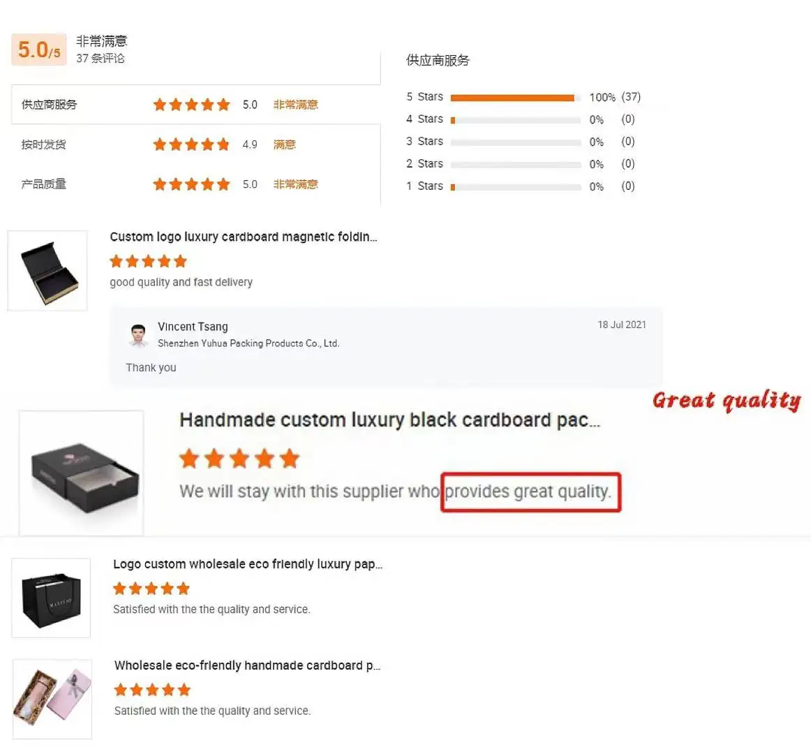 Wholesale Custom printing liquid glass bottle gift packaging boxes with competitive price