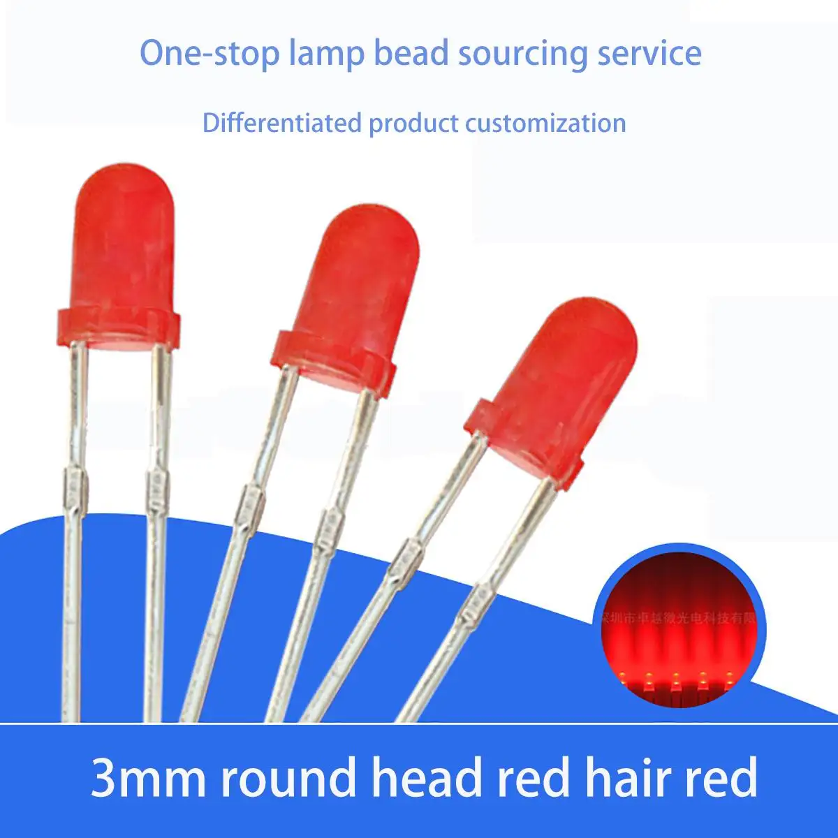 Round Head 3mm Red Colloid Red Light Emitting High Brightness Light Emitting Diode