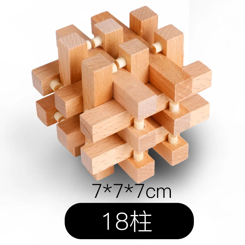 3D Wooden Puzzle Brain Teaser Kongming Lock IQ Test Toys for Teens and Adults