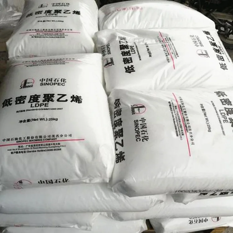 LDPE LD605 LD607 blow molding film grade LDPE virgin granules pellets plastic raw LDPE resin material for shrink stretch film