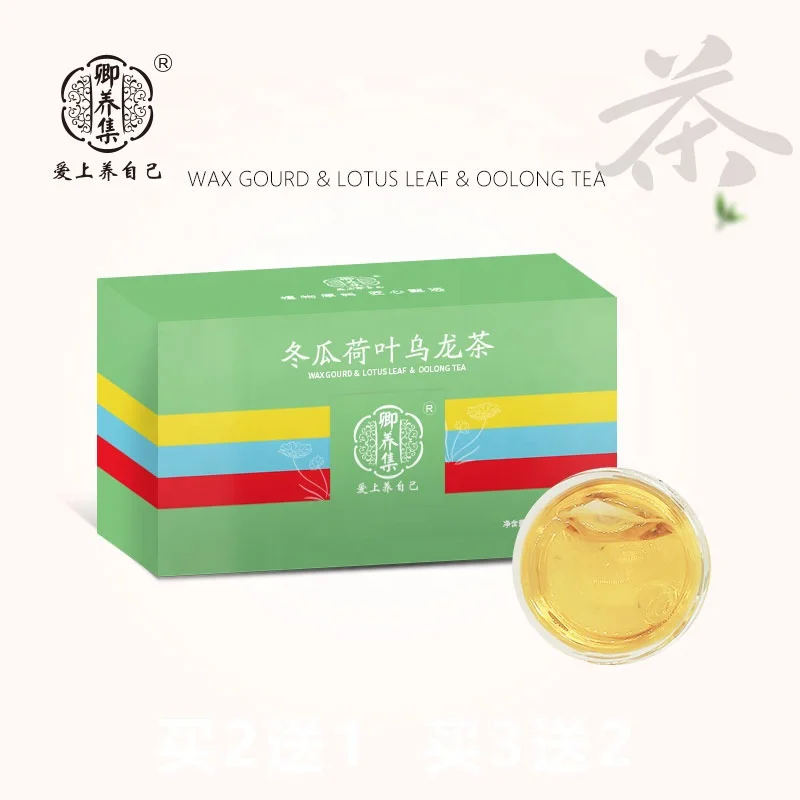 
Summer hot sale lotus leaf wax gourd oolong tea slimming Tea 