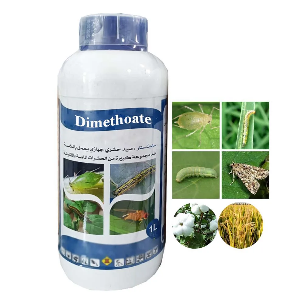 Insecticide Dimethoate Price 40% EC 400g/l EC 98%TC Dimethoate Pesticide CAS 60-51-5