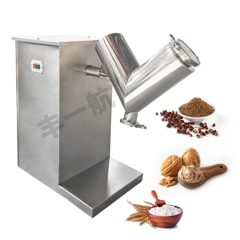 V2 V5 V20 V30 small powder mixer machine/dry powders v blender stainless steel /v cone mixer new