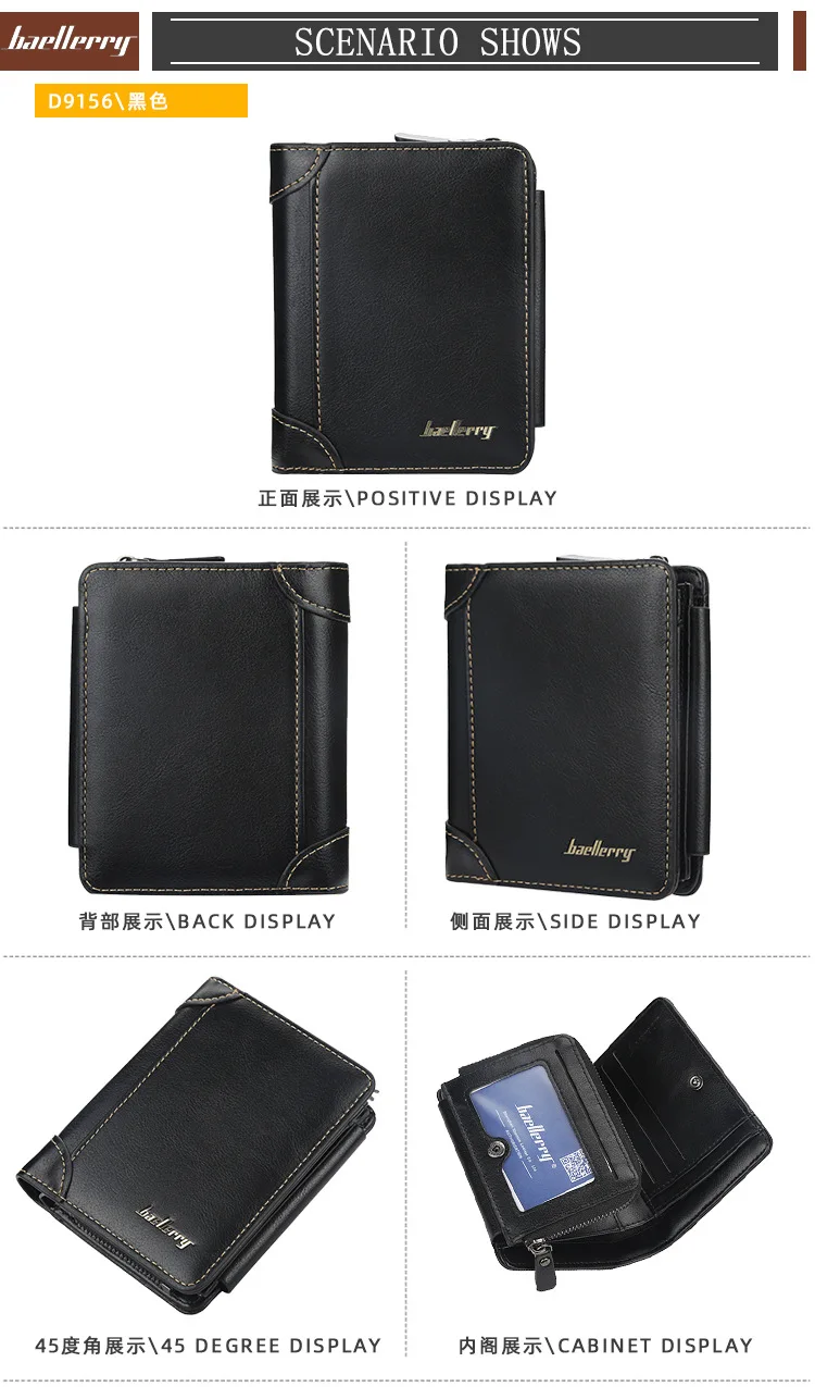 wholesale baellerry PU leather wallet billetera cuero mens slim  wallet trifold zipper coin purse with card holder wallets
