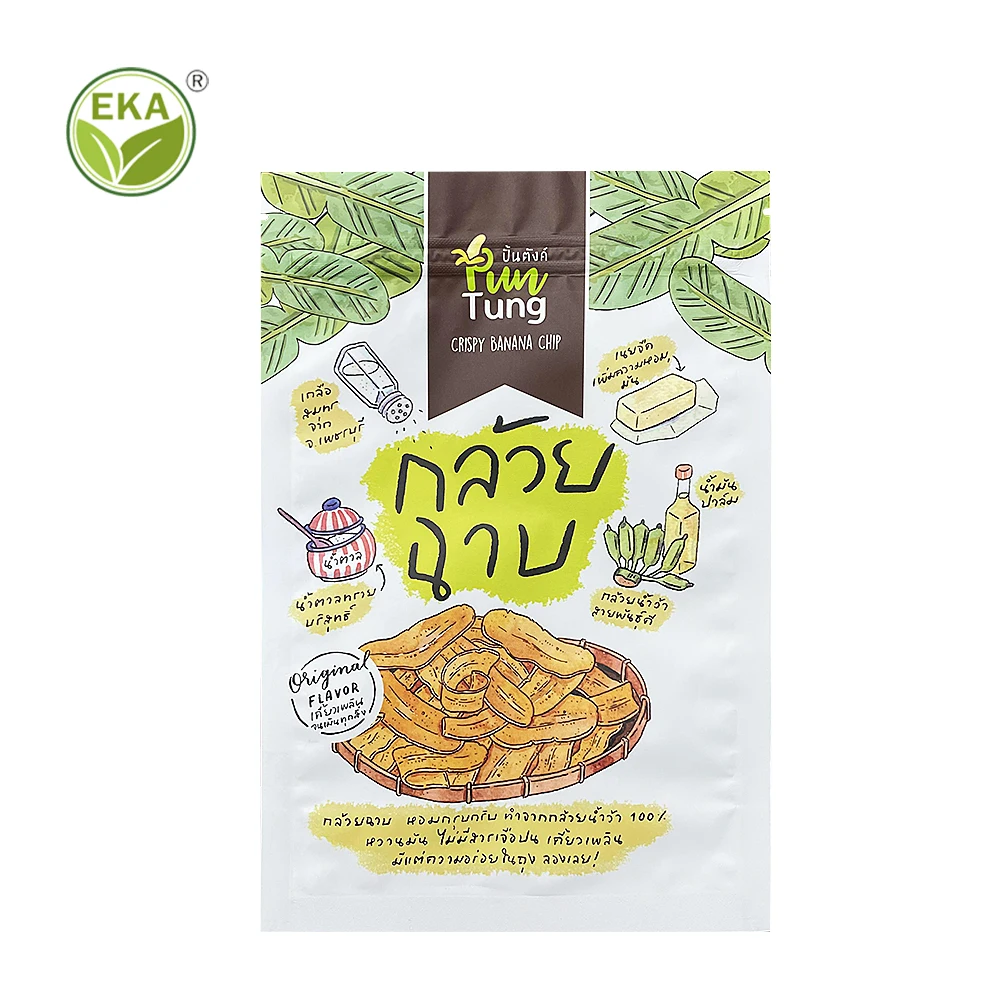 laminated  food grade ziplock bags custom wet food packaging mylar bag foil package dog cat food packaging bag