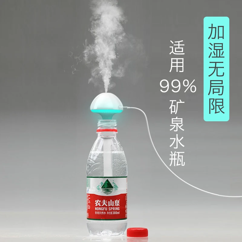 Home Appliances Quiet Design Automatic Adjustable Cute Ultrasonic Mini Spray Humidifier Air