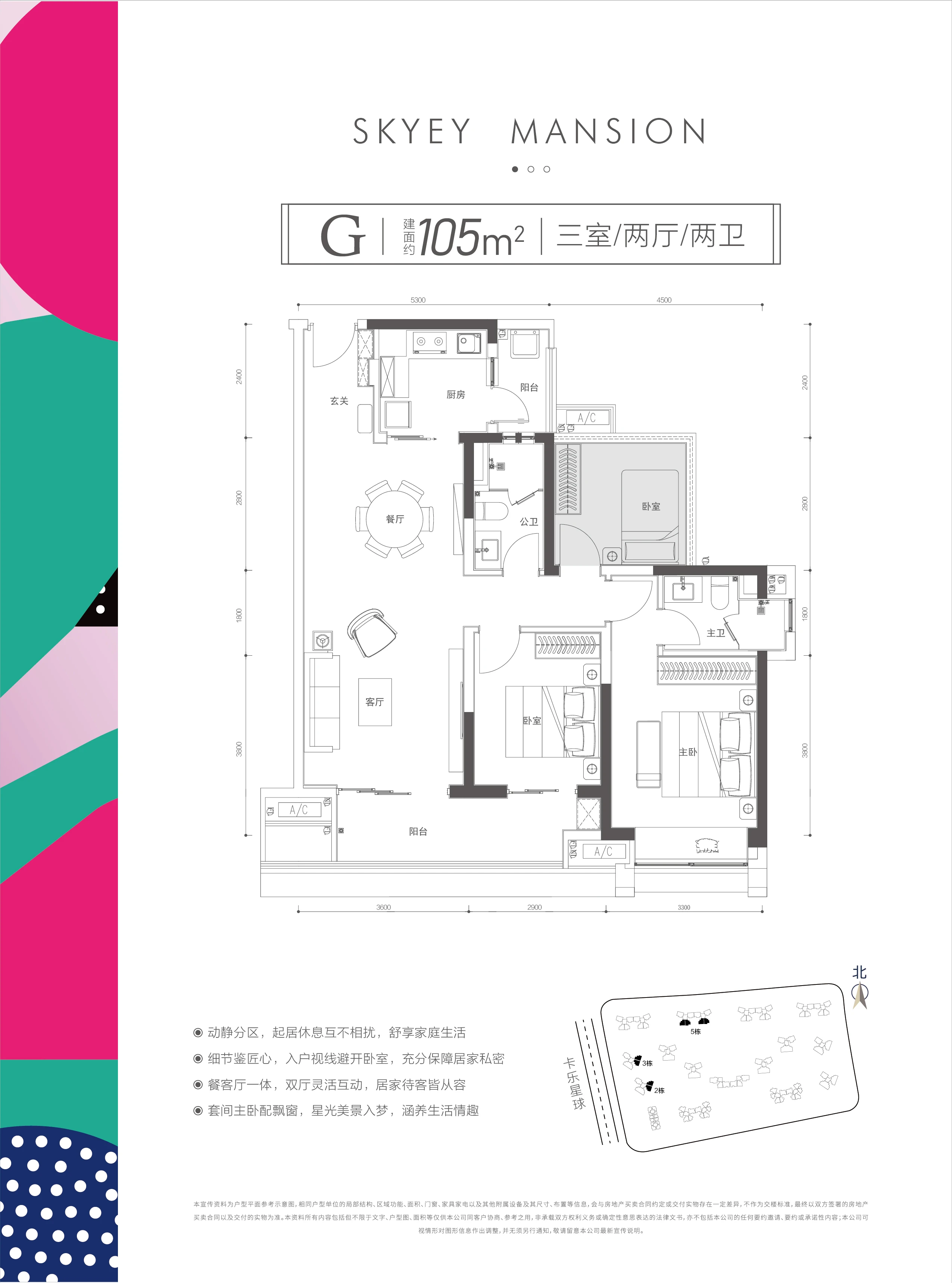 Factory Direct Sale The Largest Theme Park In Western Guangdong Hanging Posters Real Estate Marketing Houses