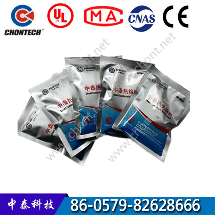 exothermic welding powder