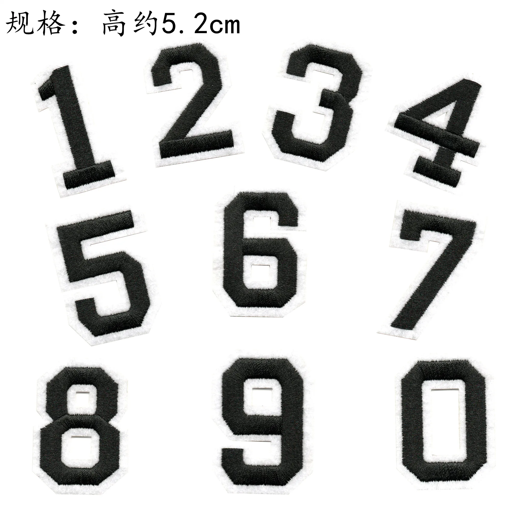 0-9 set one pack10pcs Factory Direct Colour Number Embroidered  patches