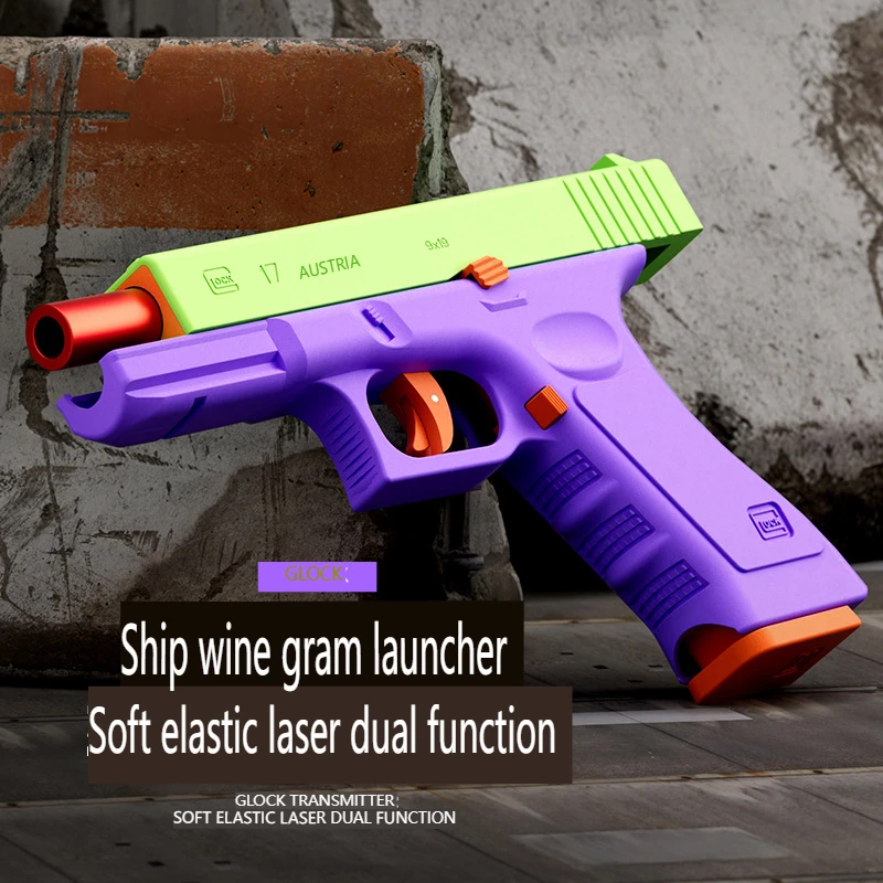 Soft gun toy for boys Can fire dual mode toy gun laser radish gun