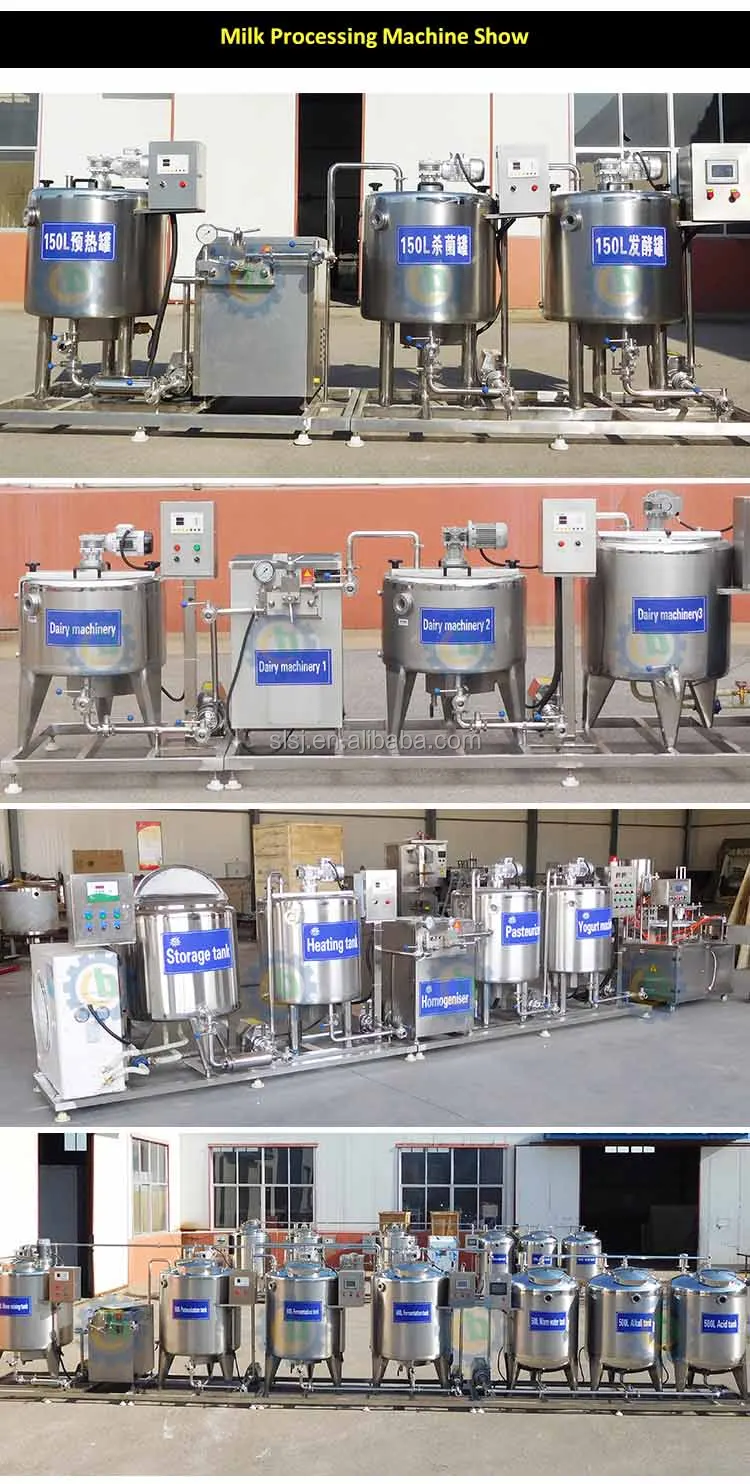 milk processing machine