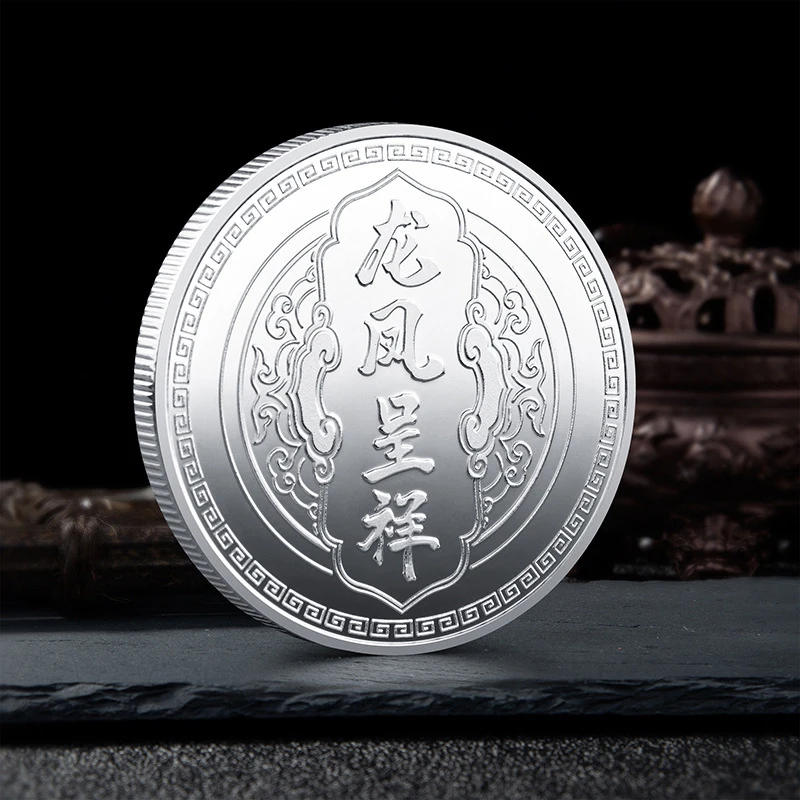 China Lucky Coin Dragon and Phoenix Collection Colored Gold Silver Plated Coin