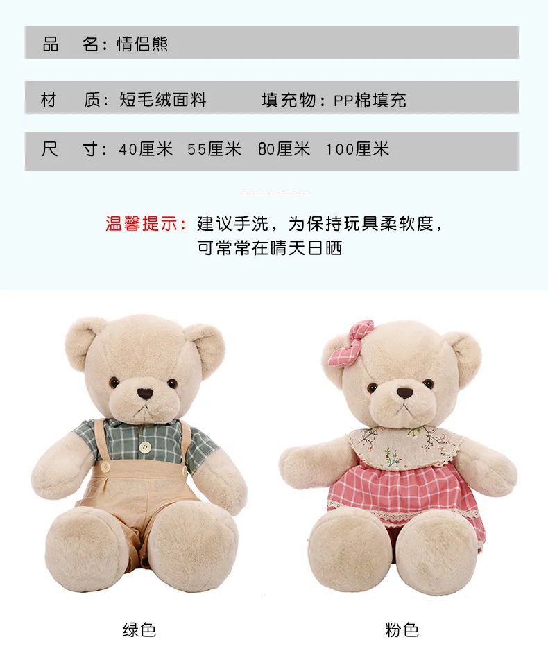 Couple bear6.jpg