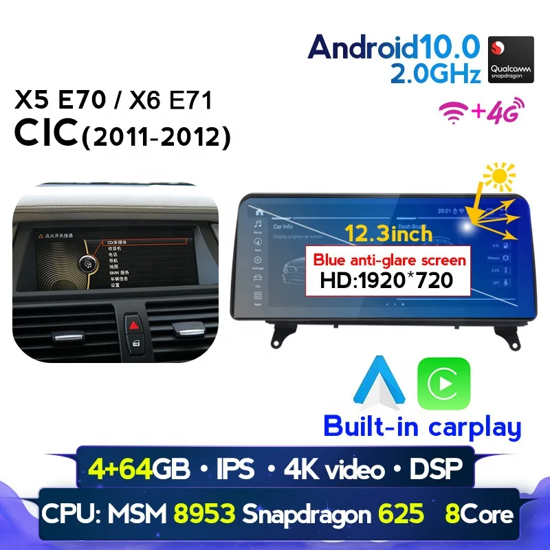 12 3 'snapdragon Android 10 автомобильный навигационный плеер для BMW X5 E70 X6 E71 CCC CIC Автомобильный GPS стерео аудио мультимедийная система без