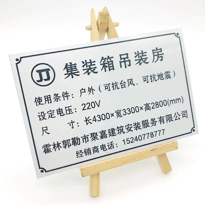Best price aluminum nameplates, custom machine nameplate, metal nameplate