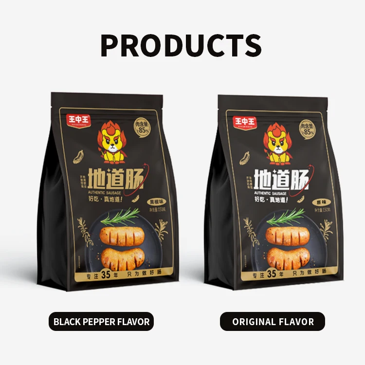 Chinese Traditional Food Snacks Spicy Sausage Meat Sausage Black Pepper Flavor Authentic Sausage