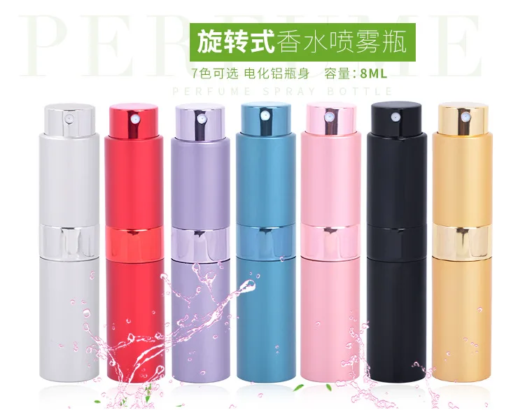 8ML 10ML 15ML Ultra fine atomizing aluminum perfume bottle portable travel perfume bottle