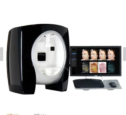Best Selling Products 2022 Face Visia Skin Analysising analyseur de peau Scanner Visia Skin Analyzer Machine Facial