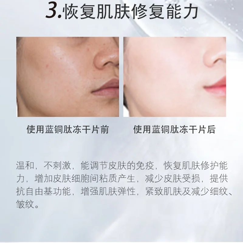 Guangzhou Manufacturer Supplier Vegan Skin Care Set Natural Organic Blue Copper Peptide Freeze-Dried Skin Care Set For All Skin