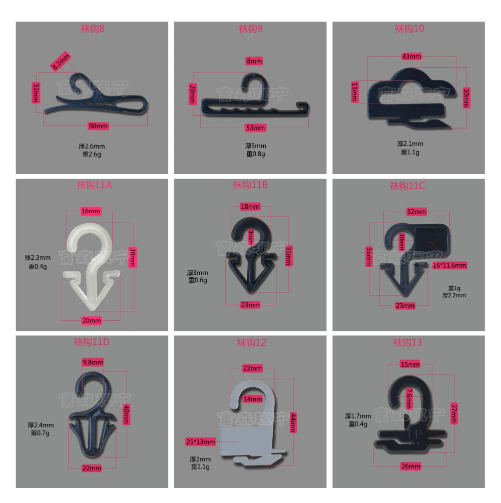 Plastic U Shape Socks Hook Hanger Hanging Plastic Display Sock Hooks